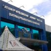 Satuan Penyelenggara Administrasi SIM (Satpas) Polrestabes Bandung.