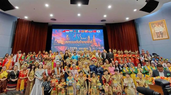 Festival Internasional di Thailand yang berlangsung pada 26 - 30 Juli 2026 di Pattaya dan Bangkok.